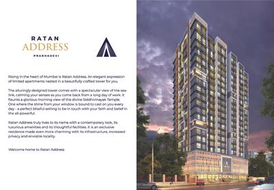 Image of 684 Sq.ft 2 BHK Apartment / Flat for sale in Rathod Ratan Address, Prabhadevi, Mumbai for Rs. 35500000