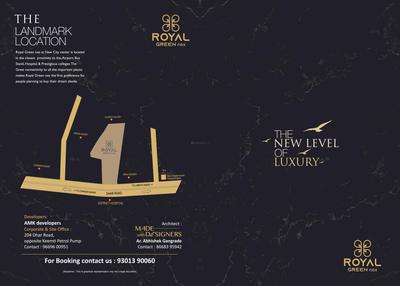 AMK Royal Green Brochure 1
