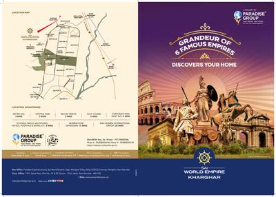 Paradise Sai World Empire Phase II Brochure 3