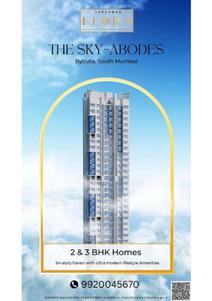 Vardhman Flora Phase I Brochure 1