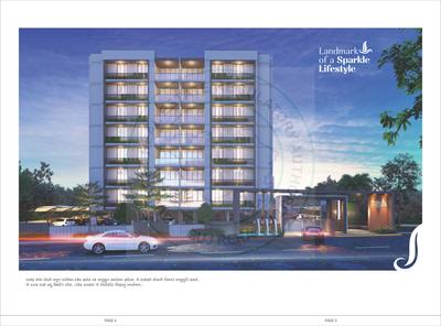 Shreenath Pramukh Sanidhya Brochure 3