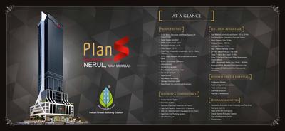 Vishwa Plan S Business Park Brochure 3