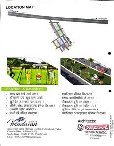 Vrindavan Dham Brochure 3