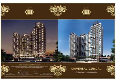 Image of 536 Sq.ft 1 BHK Apartment / Flat for sale in Pagarani Universal Universal Cubical, Jogeshwari West, Mumbai for Rs. 14000000
