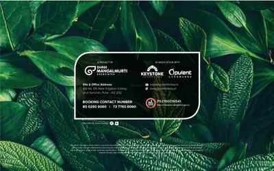 Shree Mangalmurti Green Fantasy Phase I Brochure 26