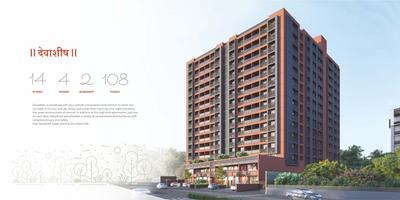 Devashish Brochure 3