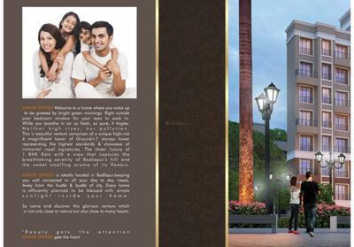 Khatri Sparsh Brochure 2
