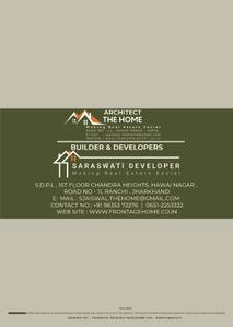 Sarswati Developer Apartment Brochure 8