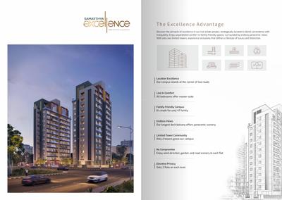 Samarthya Excellence Brochure 4