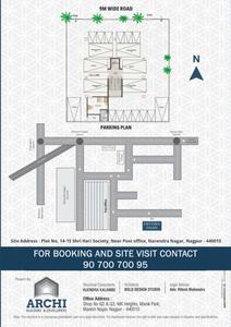 Image of 1680 Sq.ft 3 BHK Apartment / Flat for sale in Archi Devtara Palms, Somalwada, Nagpur for Rs. 8500000