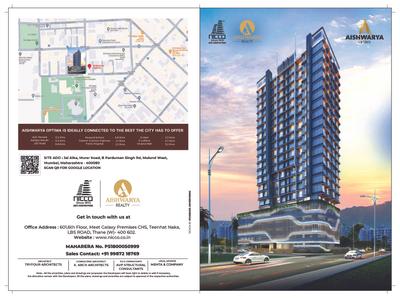 Image of 1000 Sq.ft 2 BHK Apartment / Flat for sale in Aishwarya Optima, Mulund West, Mumbai for Rs. 19500000
