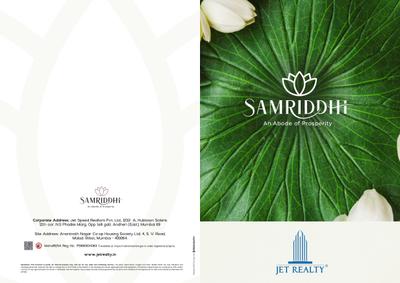 Samriddhi  Brochure 1