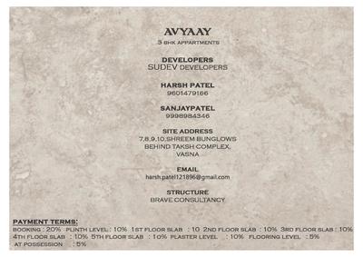 Sudev Avyaay Brochure 5