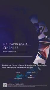 Image of 1145 Sq.ft 2 BHK Apartment / Flat for sale in Lively Kalpavruksha Oneness, Taloja, Navi Mumbai for Rs. 7700000