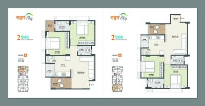 Image of 1080 Sq.ft 2 BHK Apartment / Flat for sale in Rudram Sky, Chandlodia, Ahmedabad for Rs. 4950000