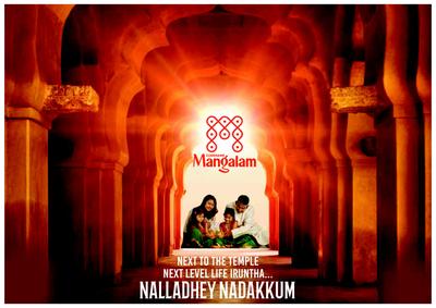 Code Name Mangalam Brochure 1