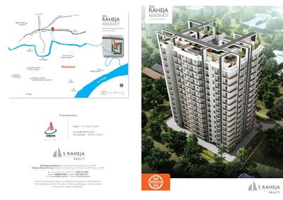 Image of 3200 Sq.ft 4 BHK Apartment / Flat for sale in SDS Raheja Residency, Pandeypur, Varanasi for Rs. 21500000