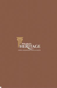 Tulsi Pragati Heritage Brochure 1