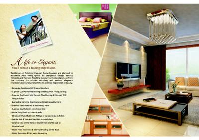 Shiv Saivites Bhagwan Rameshwaram Brochure 5