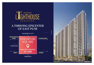 Kumar Primeview E1 Brochure 5