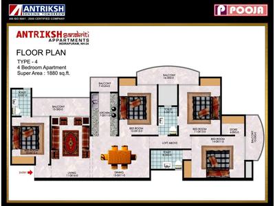 The Antriksh Sanskriti Brochure 11