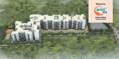 Image of 950 Sq.ft 2 BHK Apartment / Flat for sale in Maple Aapla Ghar Kirkatwadi, Dhayari, Pune for Rs. 4200000