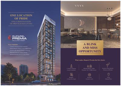 Image of 450 Sq.ft 1 BHK Apartment / Flat for sale in Ruparel Premia, Mulund West, Mumbai for Rs. 11800000
