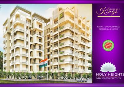 Image of 1400 Sq.ft 2 BHK Apartment / Flat for sale in Premium Kings Residency, Rajpur, Dehradun for Rs. 16200000