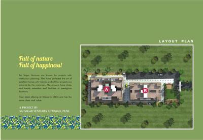 Image of 1500 Sq.ft 3 BHK Apartment / Flat for sale in Sagar Erica, Wakad, Pune for Rs. 8375200