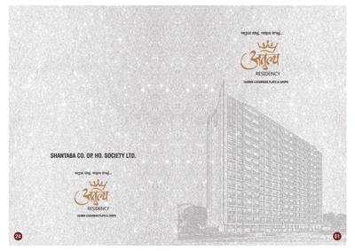 Shantaba Atulya Residency Brochure 1