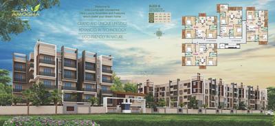 Sri Dwaraka Sai Amogha Brochure 5