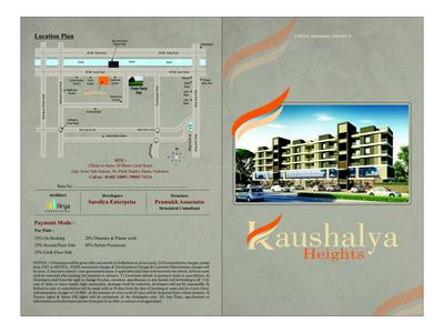 Image of 690 Sq.ft 2 BHK Apartment / Flat for sale in Saroliya Kaushalya Heights, Sama Savli, Vadodara for Rs. 3700000