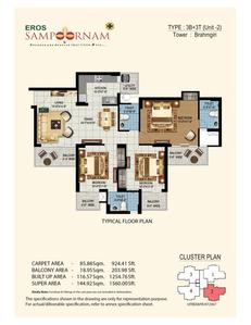 Image of 1060 Sq.ft 2 BHK Apartment / Flat for sale in Eros Sampoornam, Noida Extension, Greater Noida for Rs. 9500000