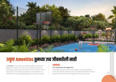Anandam Brochure 17