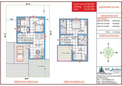 Image of 900 Sq.ft 2 BHK Independent House for sale in KK Aaradhana Village, Thondamuthur, Coimbatore for Rs. 4800000