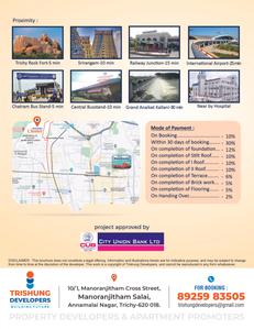 Image of 1000 Sq.ft Residential Plot / Land for sale in Trishung Cluster, Woraiyur, Tiruchirappalli for Rs. 3500000