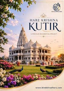 Hare Krishna Kutir Brochure 1