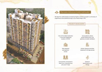 Image of 820 Sq.ft 2 BHK Apartment / Flat for sale in Essen Aishwaryam Comfort Gold, Chinchwad, Pune for Rs. 10500000