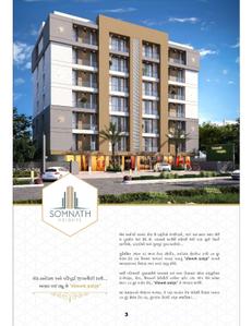 Jay Somnath Heights Brochure 3