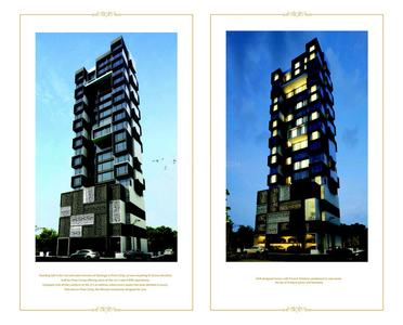 Prem Girja Brochure 2