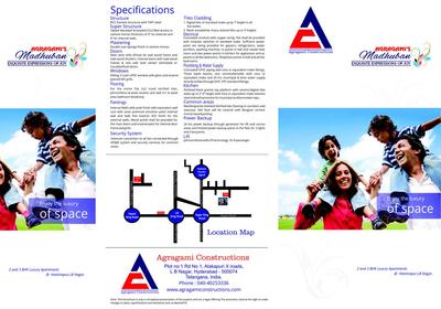 Agragami Madhubhan Brochure 1