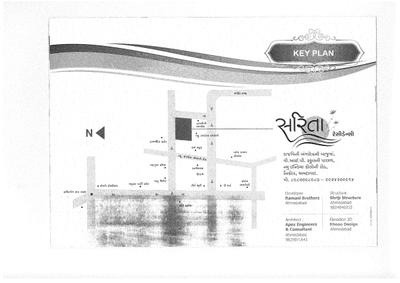 Image of 945 Sq.ft 2 BHK Apartment / Flat for sale in Sarita Residency 1, Nikol, Ahmedabad for Rs. 4200000
