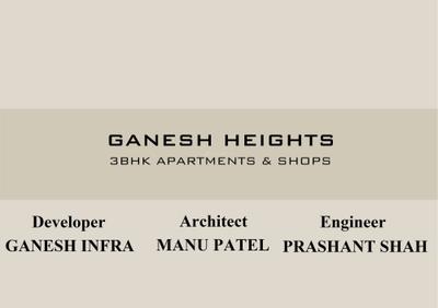 Ganesh Heights Brochure 1