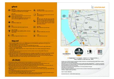 Glorious Serenity Homes Brochure 13