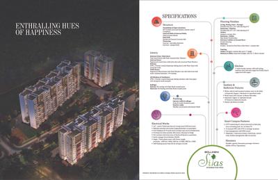Image of 1100 Sq.ft 2 BHK Apartment / Flat for sale in BSCPL Bollineni Silas Phase 2 by BSCPL Infrastructure Ltd, Kadugodi, Bengaluru for Rs. 11200000