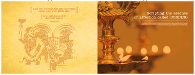 Riya Gitanjali Brochure 10