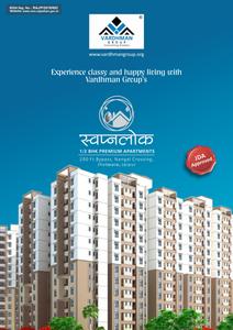 Image of 700 Sq.ft 2 BHK Apartment / Flat for sale in Vardhman Swapnlok, Jhotwara, Jaipur for Rs. 3250000