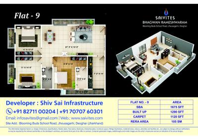 Shiv Saivites Bhagwan Rameshwaram Brochure 18