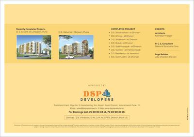 DSP D S Vrindavan Brochure 10