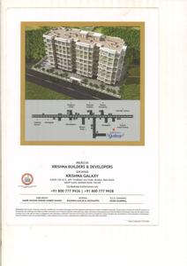Krishna Galaxy Brochure 4